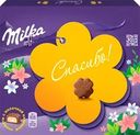 Конфеты MILKA Thank you Milk Cream с начинкой пралине, 110г