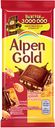 Шоколад молочный Alpen Gold с солёным арахисом и крекером, 85г