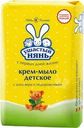 Крем-мыло детское Ушастый нянь с алоэ вера и подорожником 90г
