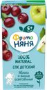 Сок ФРУТОНЯНЯ Яблоко-вишня, с 5 месяцев, 200мл