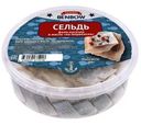 Сельдь Admiral Benbow По-норвежски филе-кусочки в масле 300г