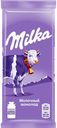 Шоколад Milka молочный, 90 г