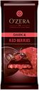 Шоколад OZera Dark&Red berries, 90 г