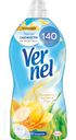 Кондиционер для белья VERNEL 1,2-1,82л в ассортименте