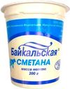 Сметана Байкальская 10% БЗМЖ 200г
