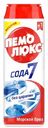 Порошок чистящий Пемолюкс морской бриз, 480г