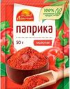 Паприка Русский Аппетит молотая 50г