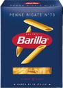 Макаронные изделия BARILLA Пенне Ригате, 450г