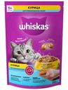Сухой корм Whiskas для стерилизованных кошек с курицей и вкусными подушечками, 350г