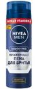 Пена для бритья Nivea Men Защита и уход увлажняющая, 200мл