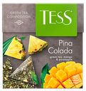 Чай зеленый Tess Pina Colada, 20 пирамидок