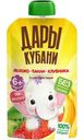 Пюре Дары Кубани фруктовое из яблок бананов и клубники для питания детей с 6 месяцев, 90г