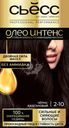 Краска для волос СЬЁСС Oleo Intense 2–10 Черно-каштановый, 115мл