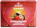 Конфеты марципановые со вкусом клубники с шампанским, Grondard, 100 г