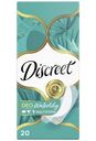 Прокладки ежедневные Discreet Deo water lily multiform, 20шт