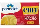 Масло Parmalat Chef сладко-сливочное несолёное 82.5% БЗМЖ 180г