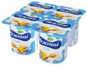 Продукт йогуртный Campina Нежный с соком абрикоса и манго 1.2%, 100г