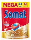 Таблетки Somat Gold для посудомоечной машины 54шт