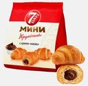 Мини-круассаны с какао-кремом 7 Days 123г