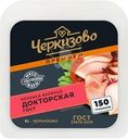 Колбаса Черкизово Премиум Докторская Гост вареная нарезка 150г