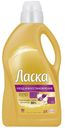 Гель для стирки Ласка Care&Repair 2л