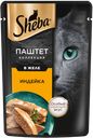 Влажный корм Sheba Нежный паштет в желе индейка для кошек 75 г
