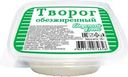 Творог Вкусный День обезжиренный 0% БЗМЖ 180г