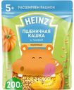 Каша пшеничная молочная Heinz с тыквой, с 5 месяцев, 200 г