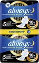 Прокладки ночные ALWAYS Ultra Night Экстра защита, с крылышками, 12шт