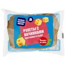 РУЛЕТЫ слоеные ветчина-сыр (Арзамасский хлеб), 80г