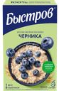 Каша овсяная БЫСТРОВ Черника, 6х40г