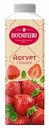 Йогурт питьевой Вкуснотеево с клубникой 1,5%, 750 г