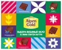Шоколад Alpen Gold ассорти мини 160 г