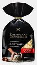 Пельмени Элитные Sибирская Коллекция 700г