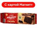 Печенье ЮБИЛЕЙНОЕ, Витаминизированное с глазурью, 116г