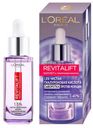 Сыворотка для лица и шеи L’Oréal Paris Ревиталифт Филлер с гиалуроновой кислотой, 30 мл