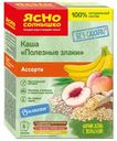 Каша Ясно солнышко Полезные злаки Ассорти на кокосовом молоке 240г