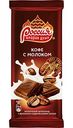 Шоколад молочный Россия - Щедрая душа! Кофе с молоком, 90 г