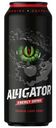 Энергетический напиток газированный Alligator Guava Lime Mint безалкогольный, 450мл