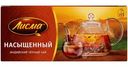 Чай Лисма Насыщеный чёрный в пакетиках, 25х1.8г