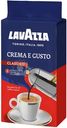Кофе Lavazza Crema e Gusto молотый, 250г