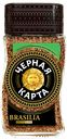Кофе ЧЕРНАЯ КАРТА, Эксклюзив Бразилия, растворимый, 95г