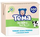 Молоко Тёма детское 3.2% с 3 лет, 500мл