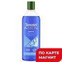 TIMOTEI Шампунь д/муж Прохл и свежесть 400мл(Юнилевер):5/10