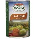 Оливки Monini Охибланка с семгой, 300г