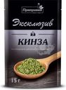 Кинза Приправия Эксклюзив сушёная, 15г