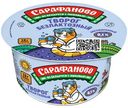 Творог Сарафаново безлактозный обезжиренный 130г