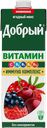 Напиток сокосодержащий ДОБРЫЙ Витамин ягодный микс, 950мл