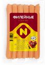 Сосиски Филейные, 495 г