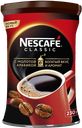 Кофе NESCAFE® Классик молотый в растворимом, 230г